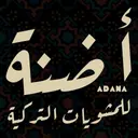 أضنه - جدة - السليمانية
